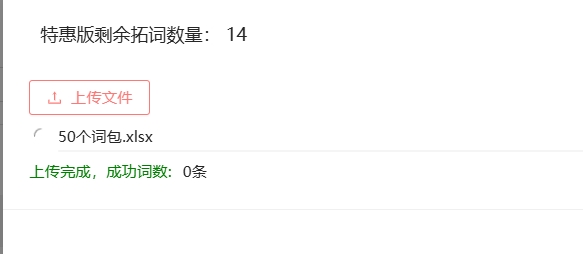 雅安导热油